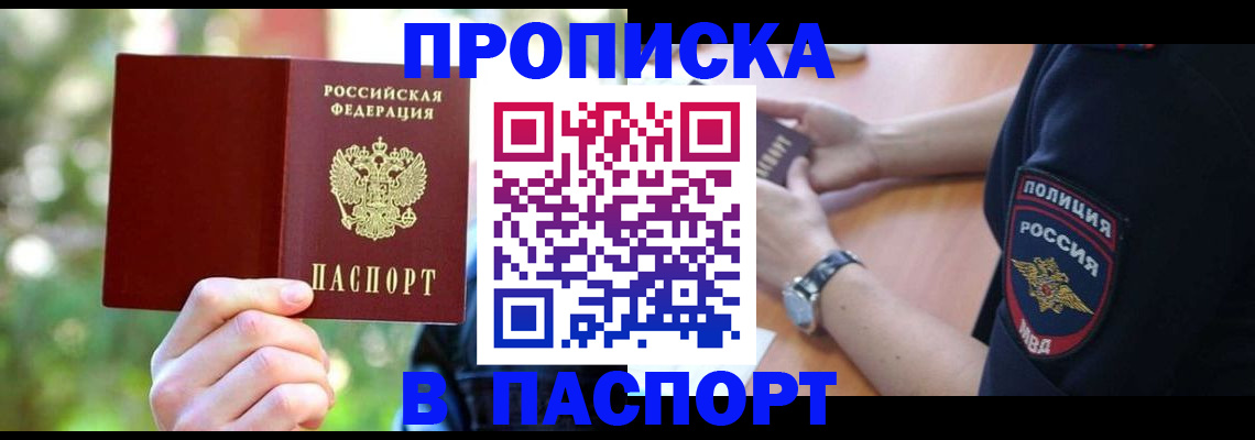 форма 3 в Красноармейске